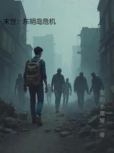 亲爱的契约男友百度百科