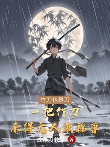 穿成霸总的契约男友