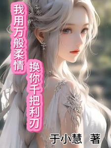 幻想三国情人节活动