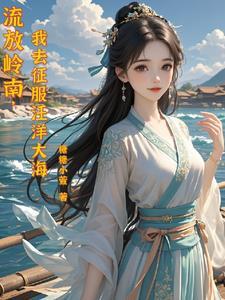 幻想三国志武将告白插画
