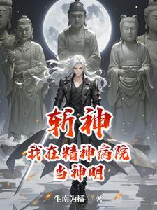 幻想三国志官方结局