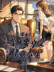 幻想三国志 故事