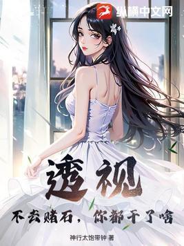 幻想三国志人物关系