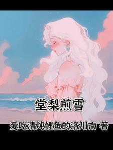 围棋长生劫