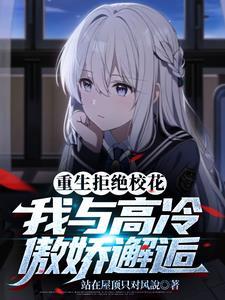 岁月情书温昶全文免费阅读