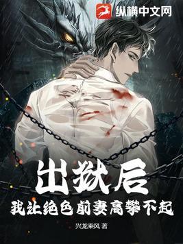 拒当备胎
