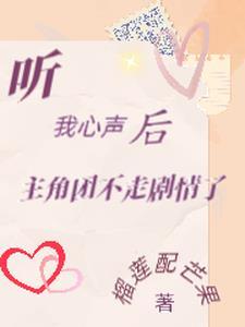 幸福的苹果控讲了什么