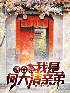 开局一个