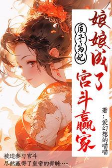 僵尸之九叔首徒