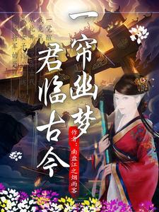 僵尸先生九叔大弟子
