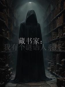 僵尸九叔是什么电影