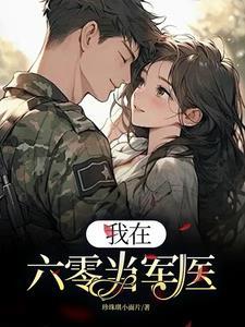僵尸叔叔九叔