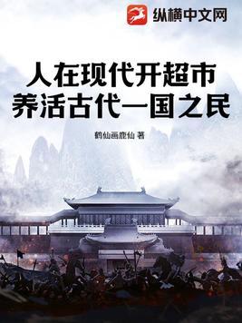 来一个赌王