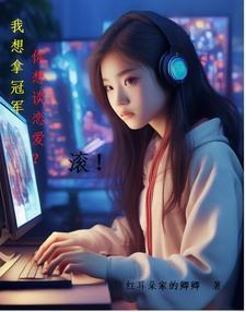 农女珍珠的悠闲生活番外