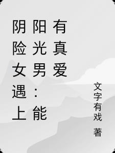 农女珍珠的悠闲生活全文阅读