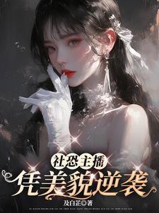 重生之平步青云免费全文阅读