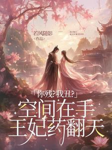 肥宅影后万人迷格格党