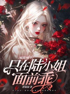 错先生百度