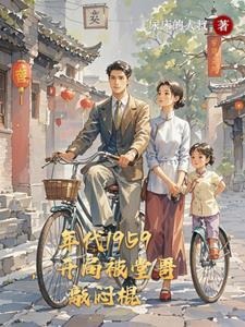 错先生 番外
