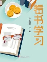 临渊羡鱼作者