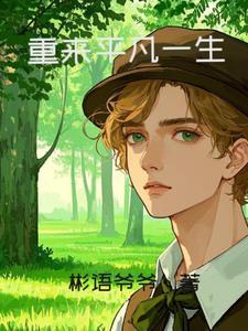 小妖怪番外3