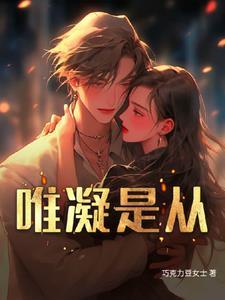 小妖怪免费