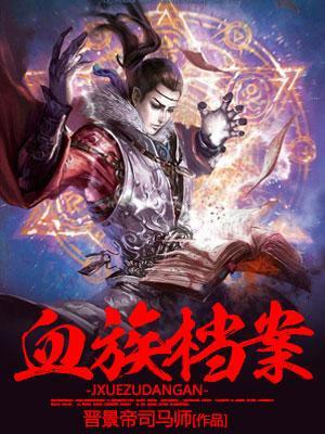 小妖怪全文