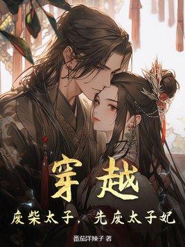 听说我的刀剑都暗堕了 掠过明月TXT