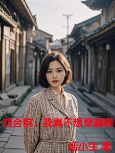 全职高手小孩