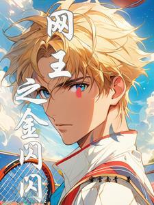 霹雳羽衣狐