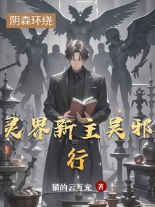 霹雳布袋戏羽族