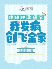 鸳鸯恨与卿何欢讲的啥