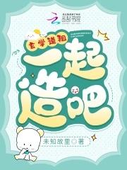 随身百亿分身诸天奇遇我包圆了