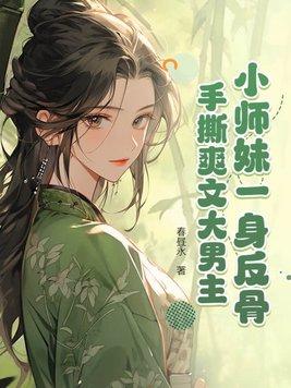 随身诸天万界