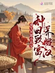 随身带着百万妖兽