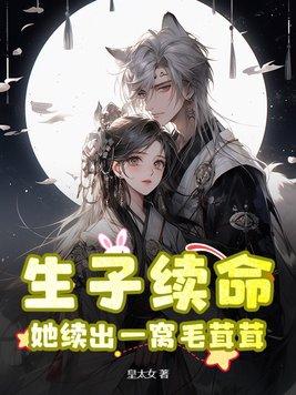 有妻是什么意思