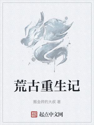 无妻娶娇娥什么意思