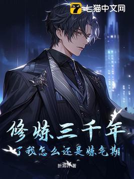 对手戏2000艾福杰尼