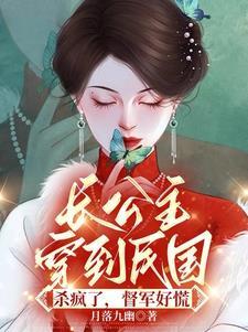 我五行缺德番外