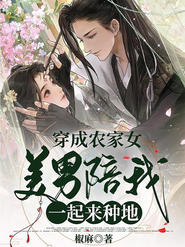 我五行缺德全文阅读