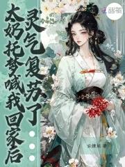 今天也在养龙崽TXT