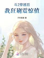 今天也在养龙崽笔趣阁