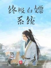 今天也在养龙崽txt百度