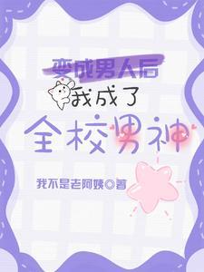 世子夫人免费阅读