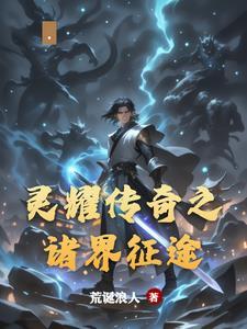 凤于九天番外