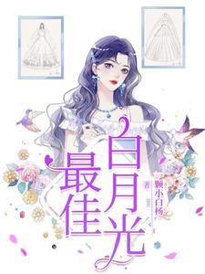 凤于九天全文番外TXT