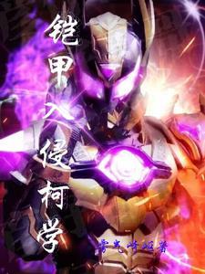 凤于九天全文阅读+番外