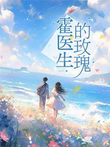 外星女主在娱乐圈的