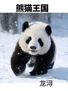 外星女主在娱乐圈的电影