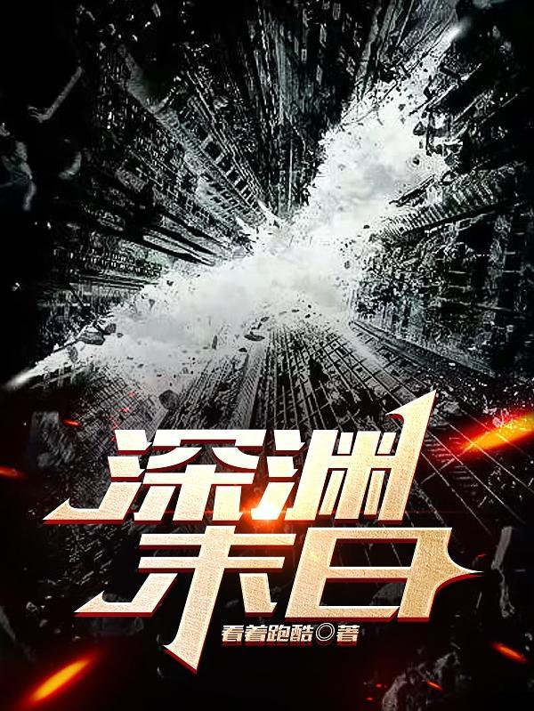 疯狂的奥术师